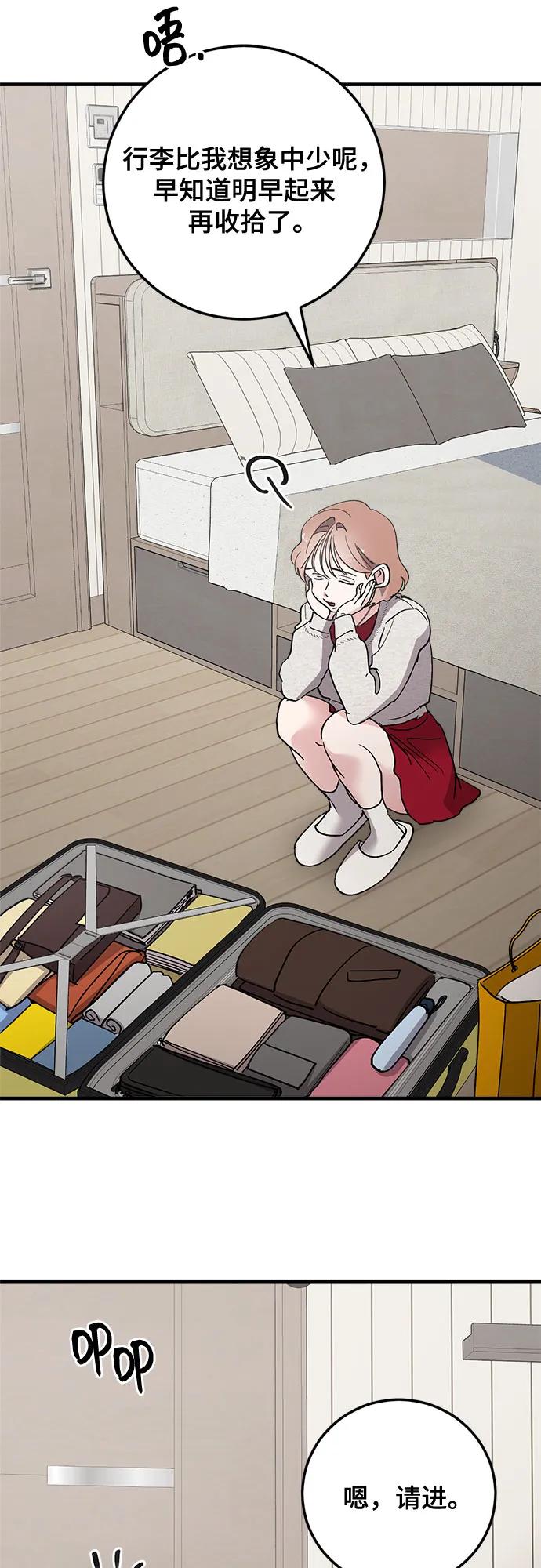 第85话12