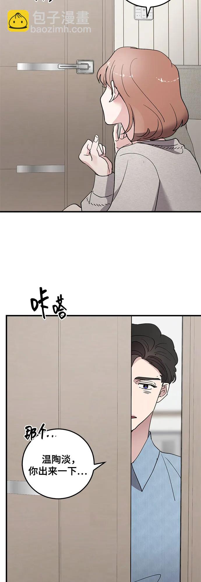 第85话13