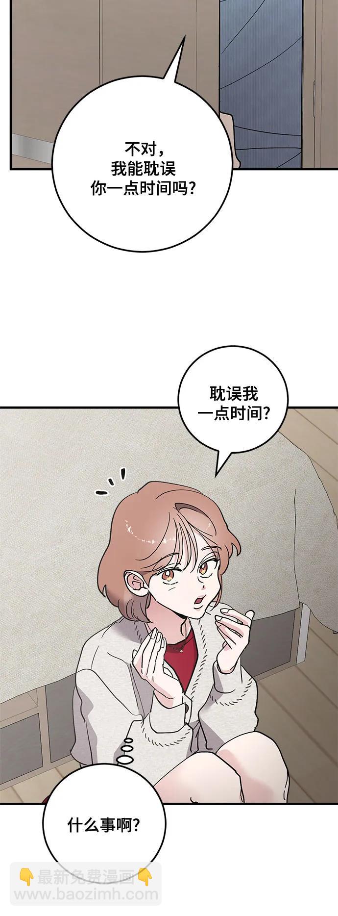 第85话14