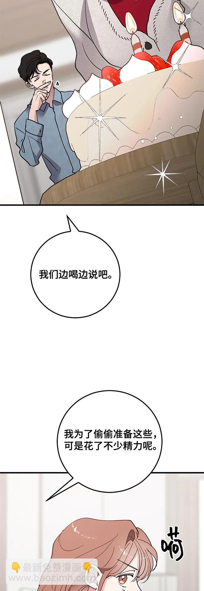 第85话17