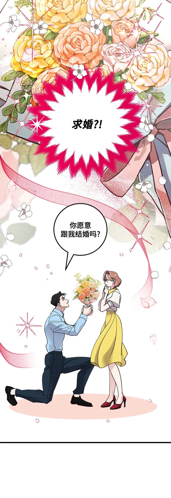 第85话19