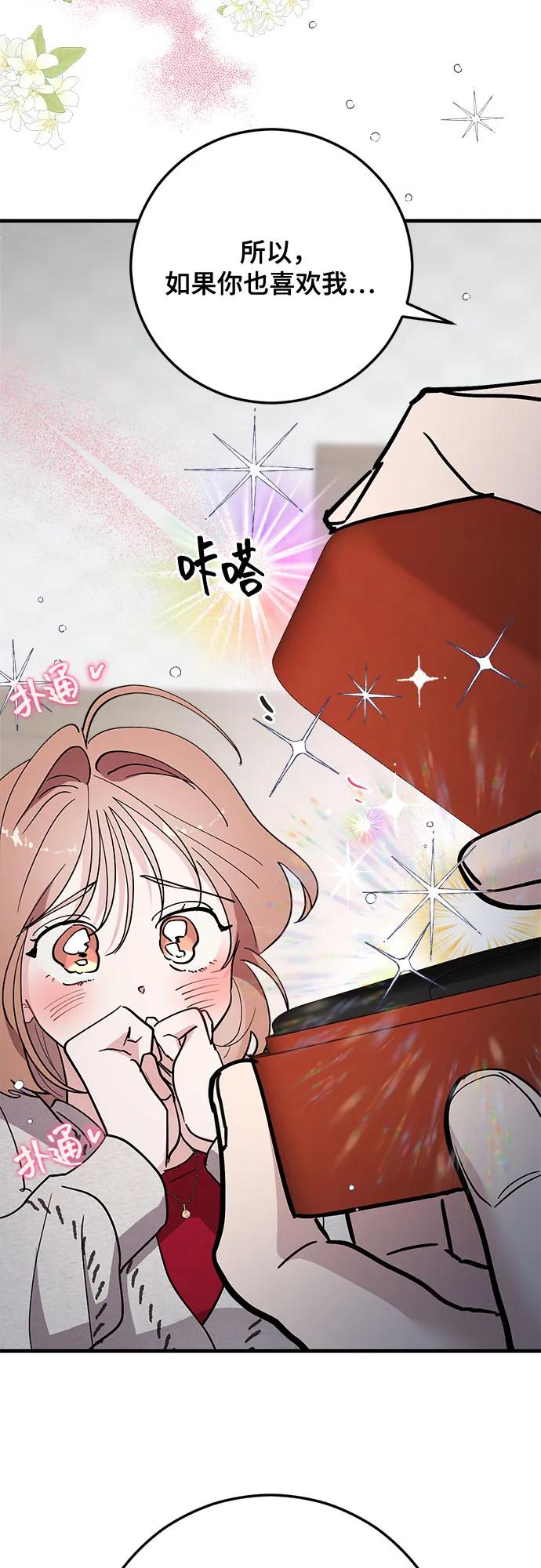 第85话23