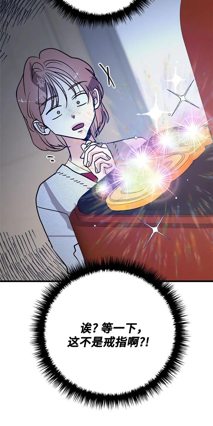 第85话25