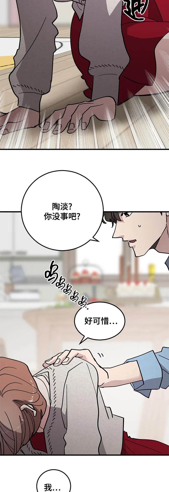 第85话28