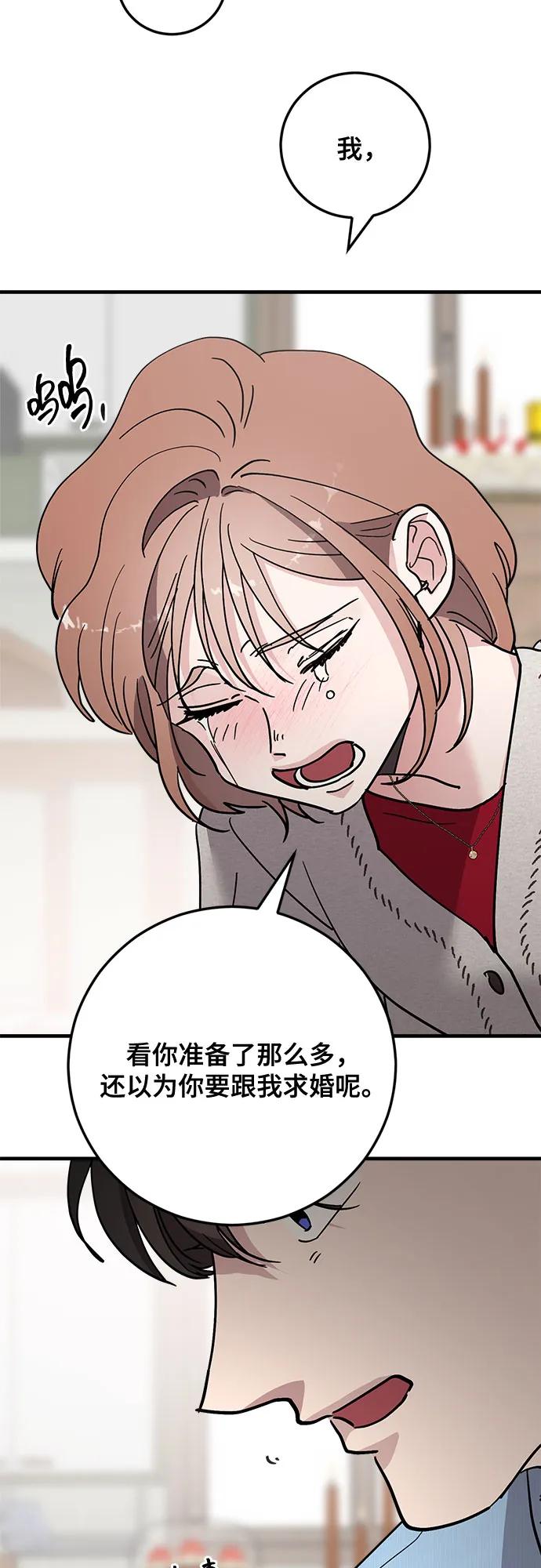 第85话29