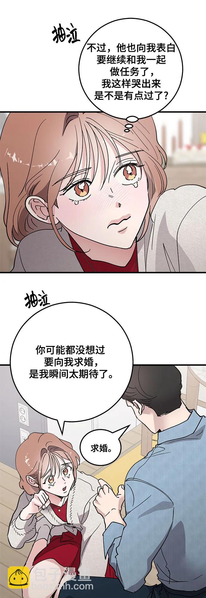 第85话31