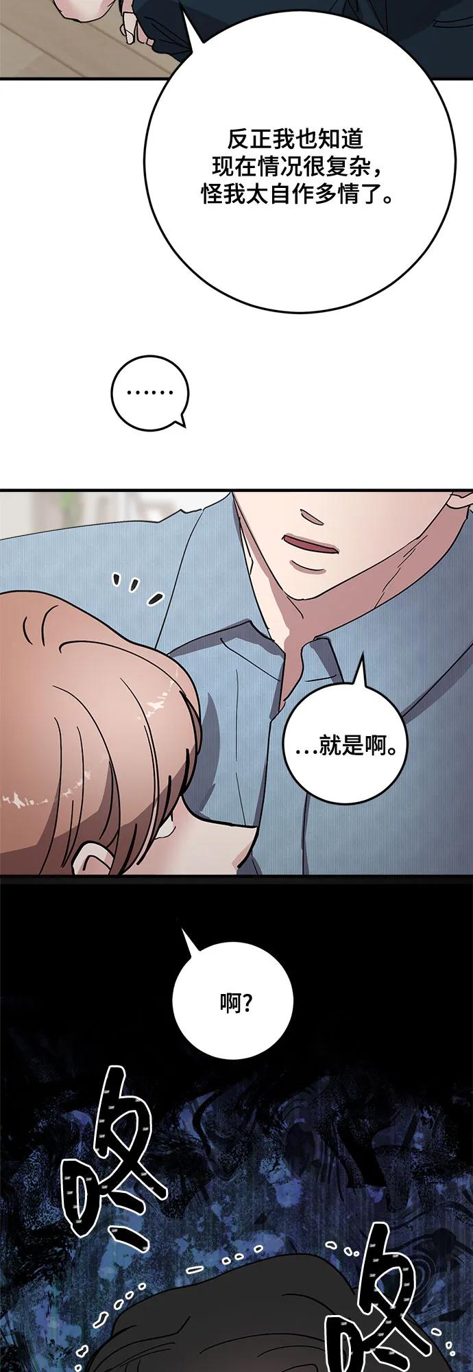 第85话32