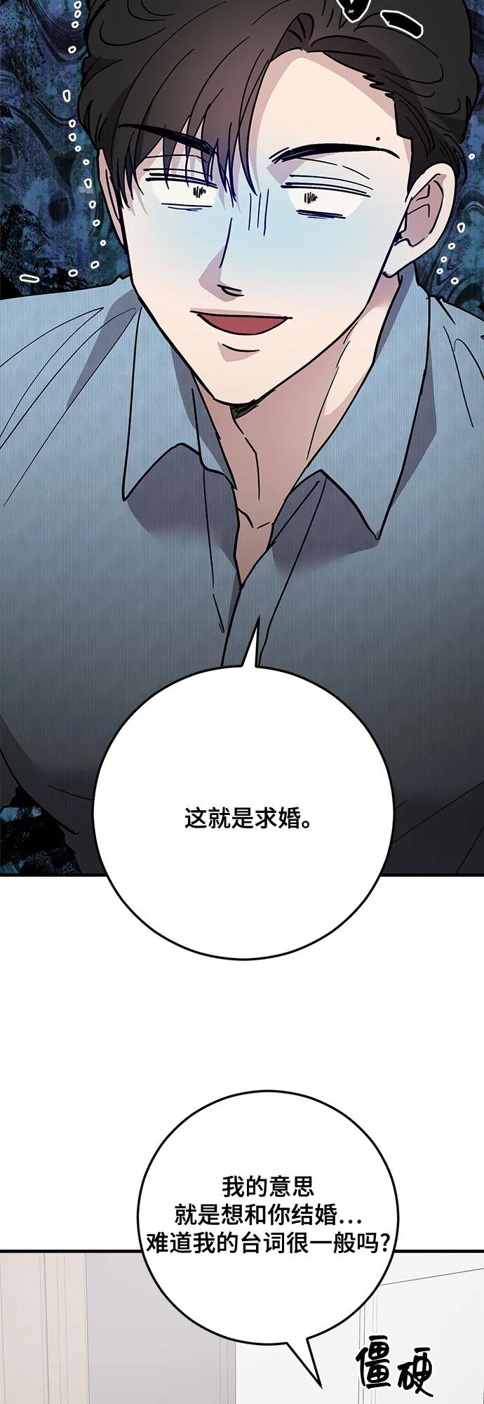第85话33