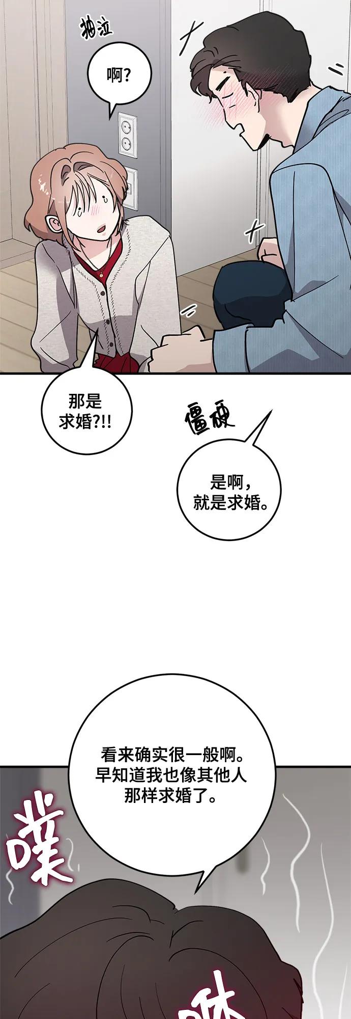 第85话34