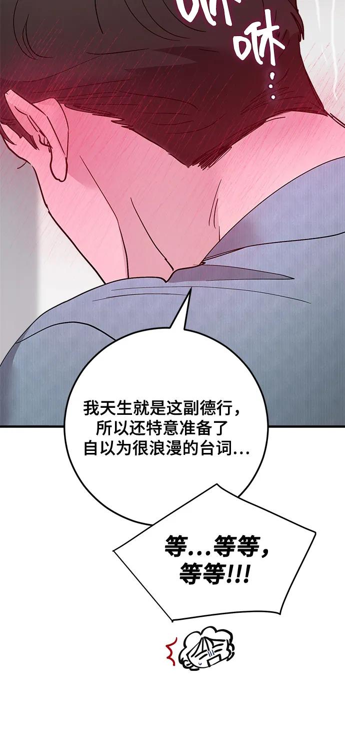 第85话35