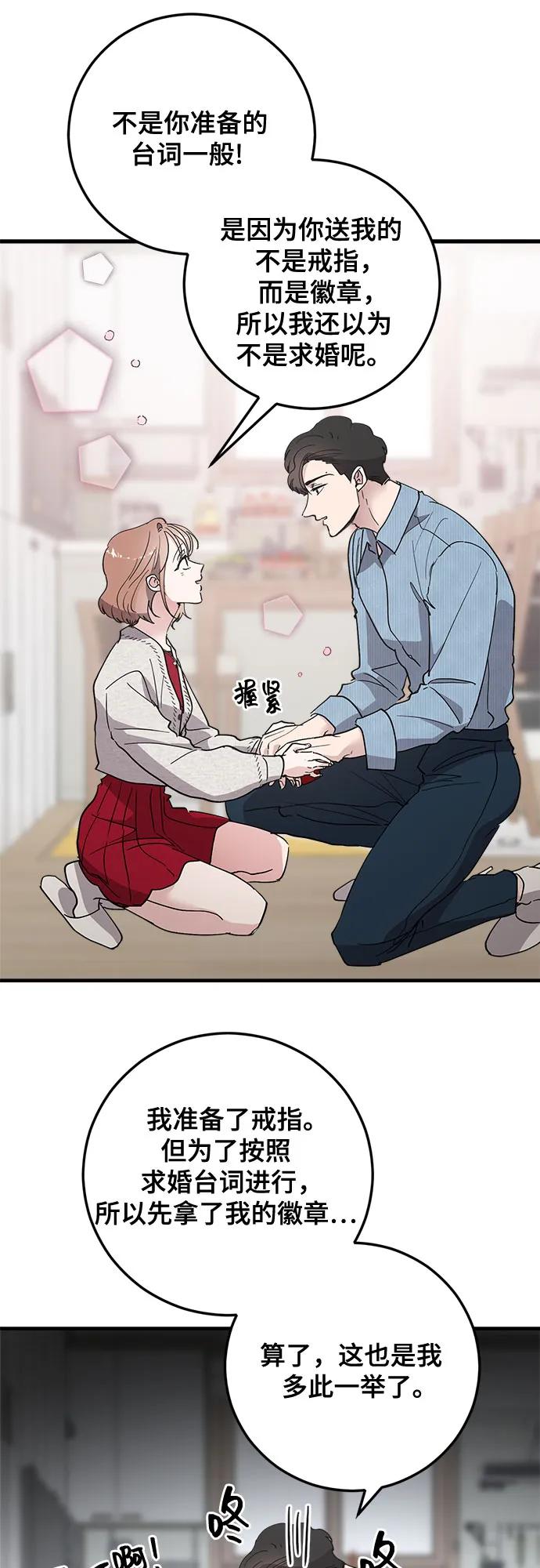 第85话36