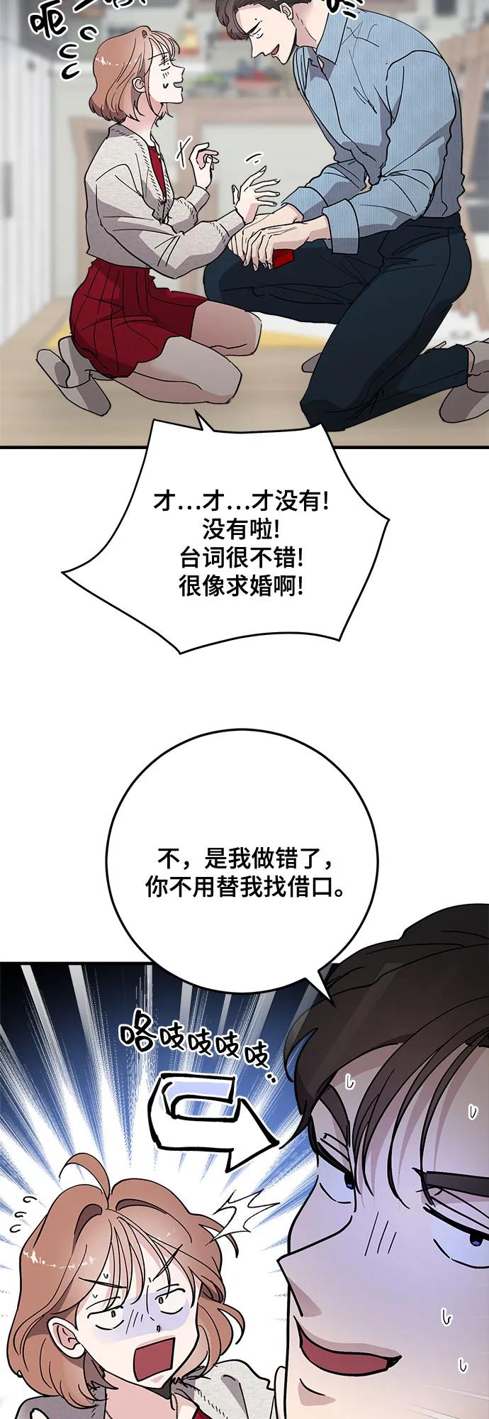 第85话37