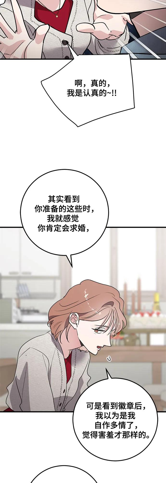 第85话38