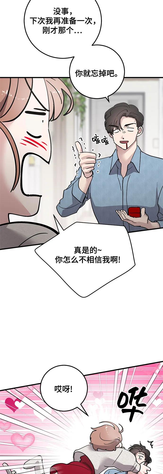 第85话39