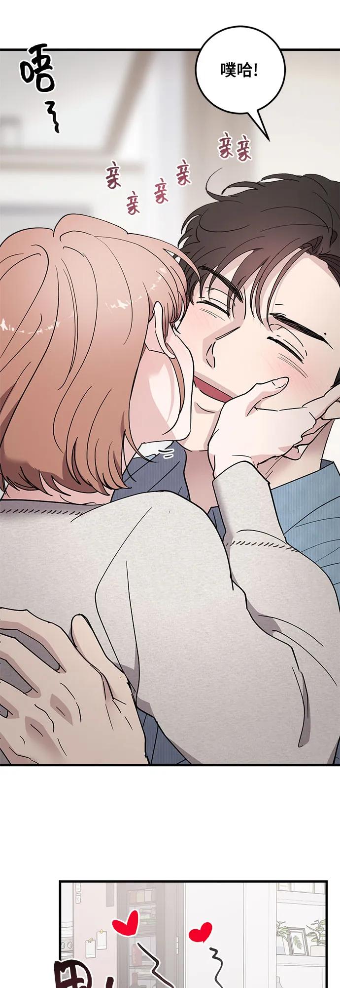 第85话41