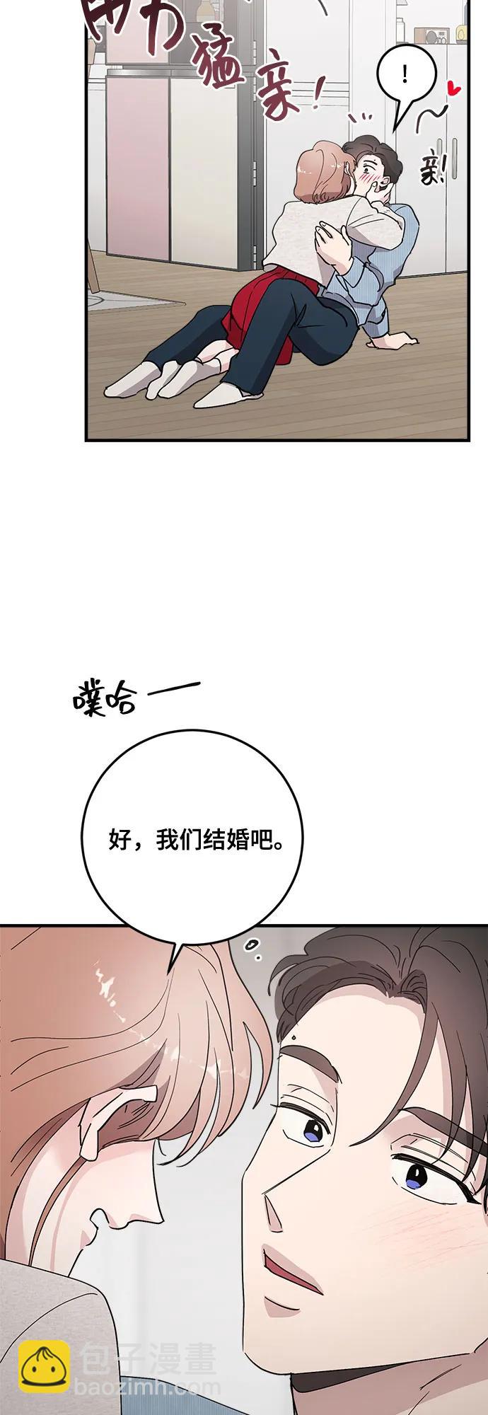 第85话42