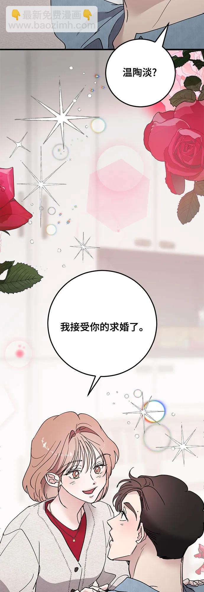 第85话43