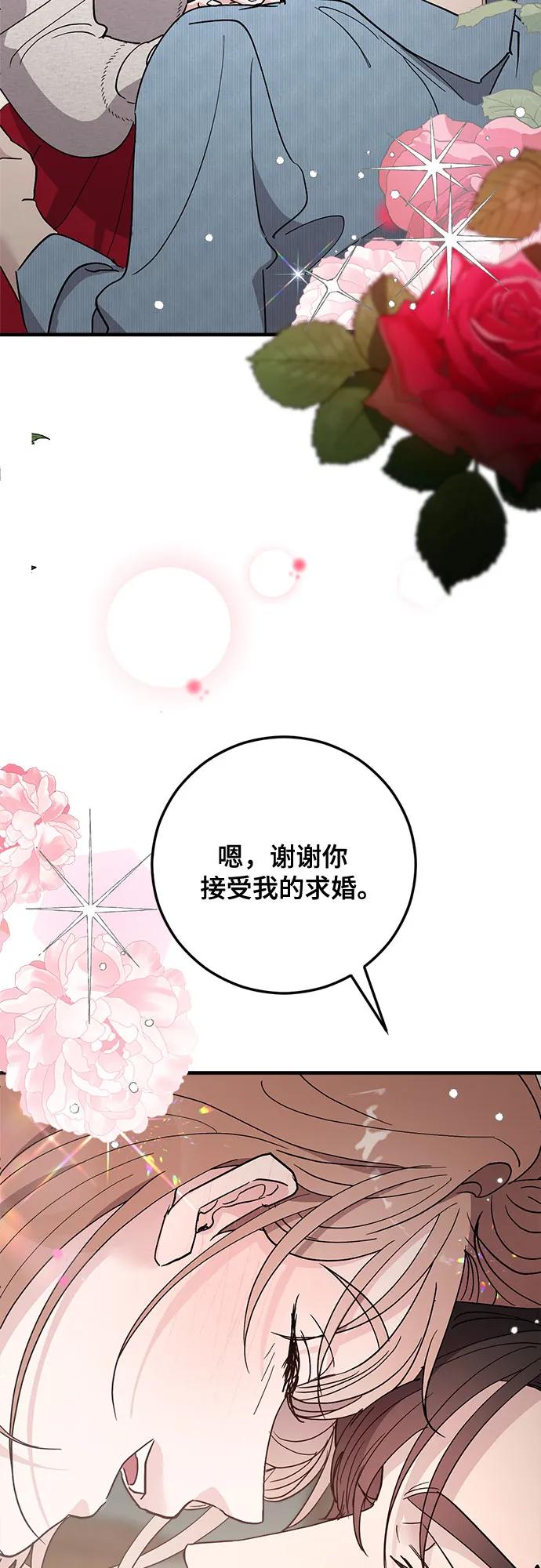 第85话44