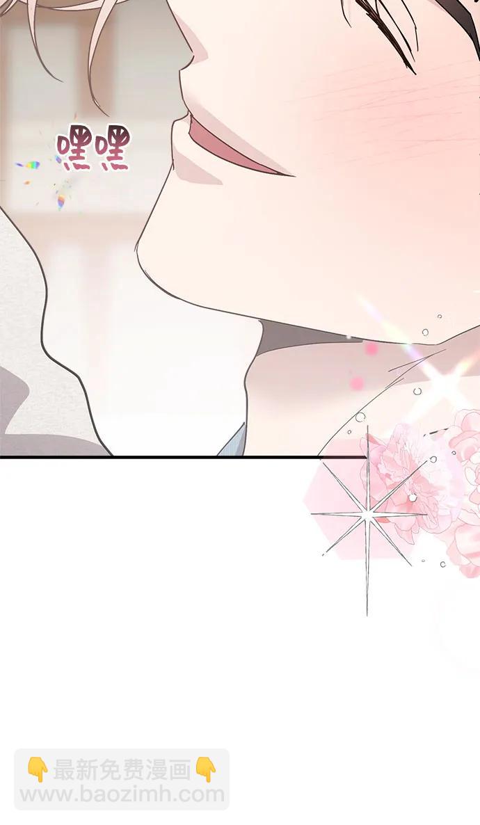 第85话45