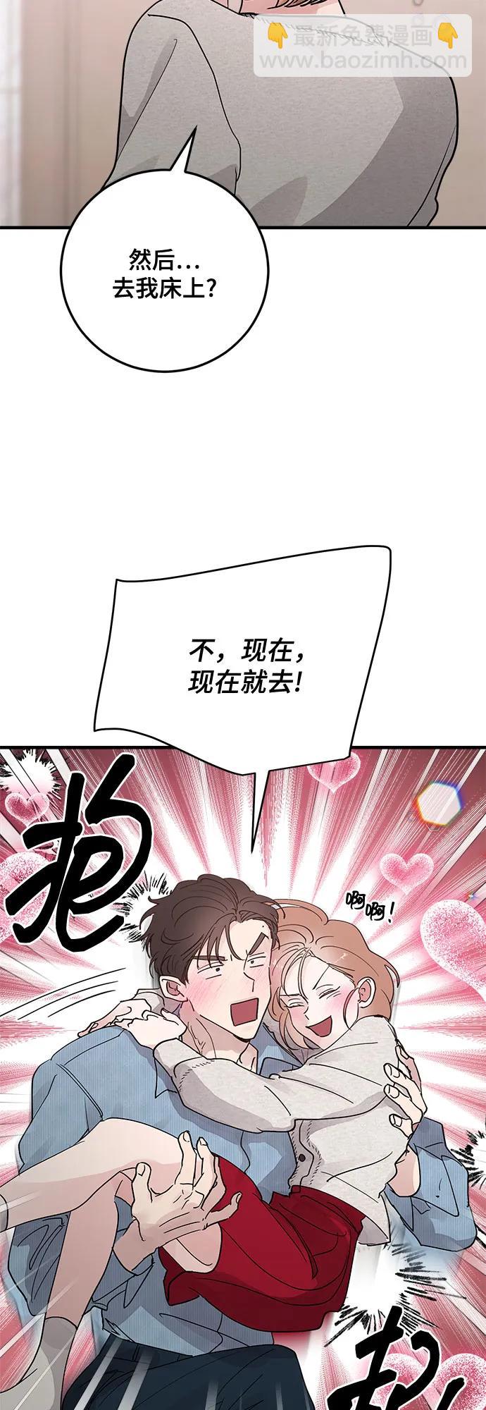 第85话47