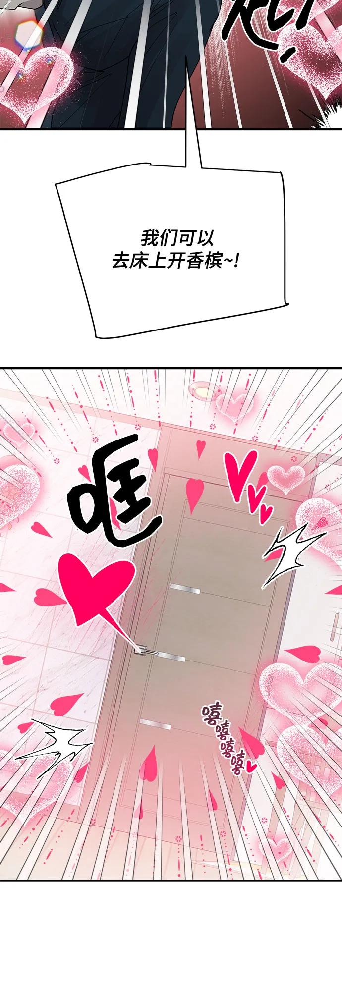 第85话48