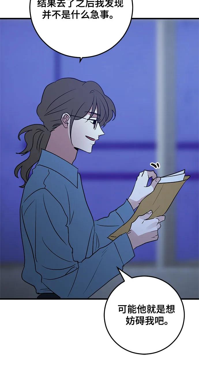 第85话5