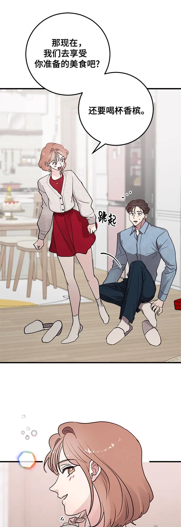第85话50