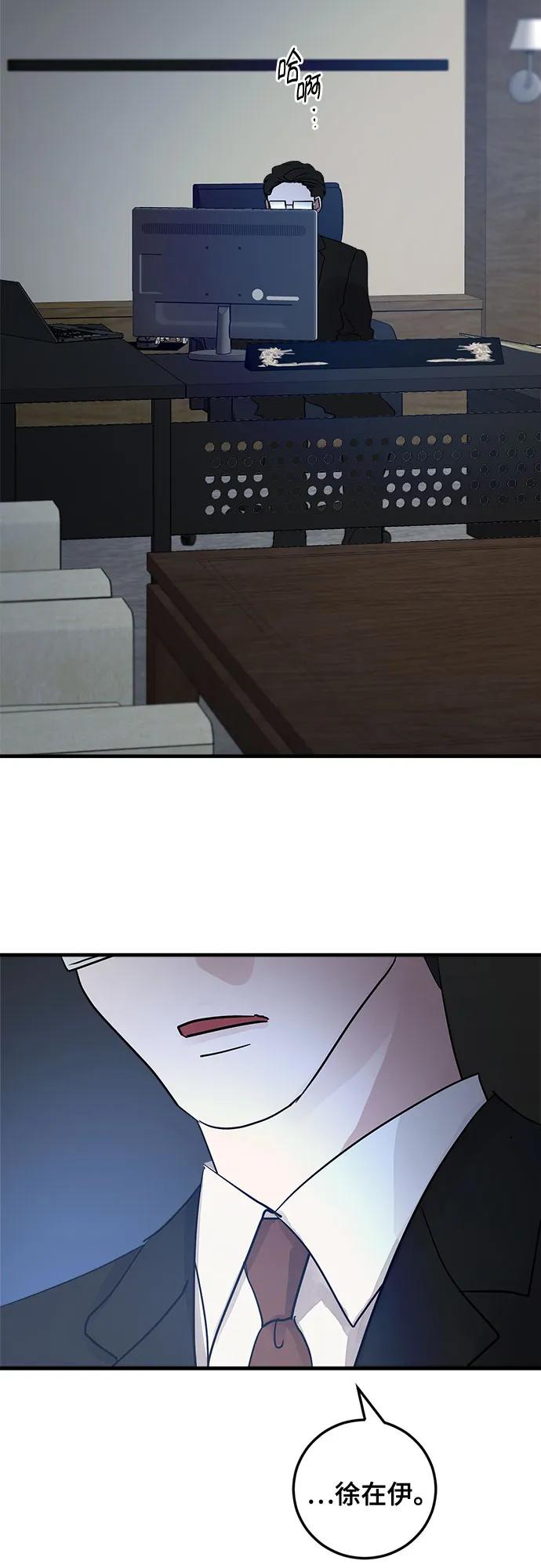第85话54