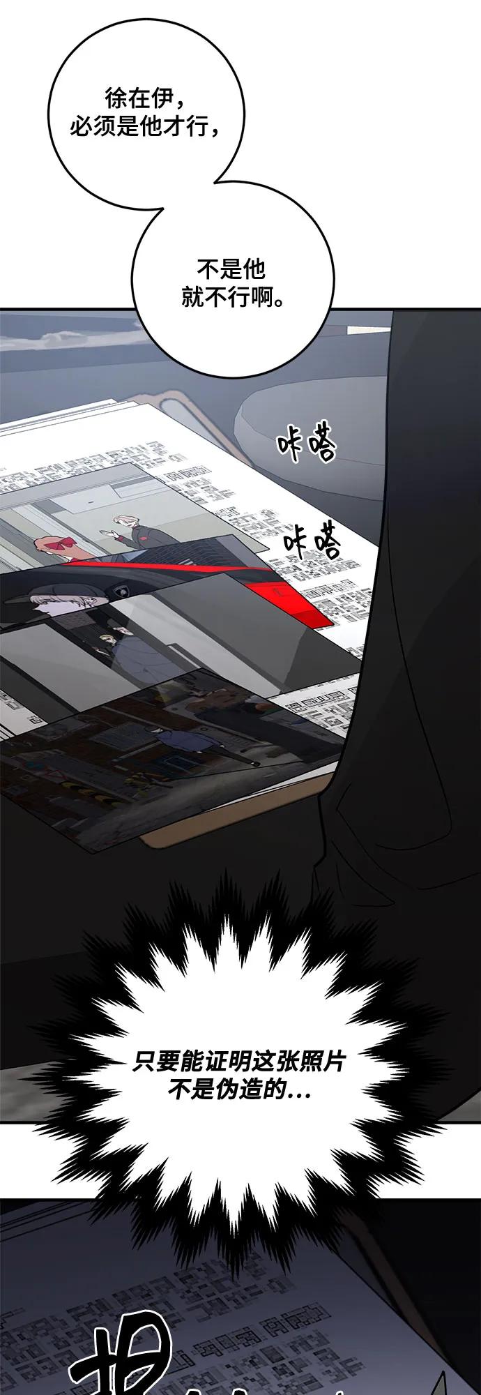 第85话56