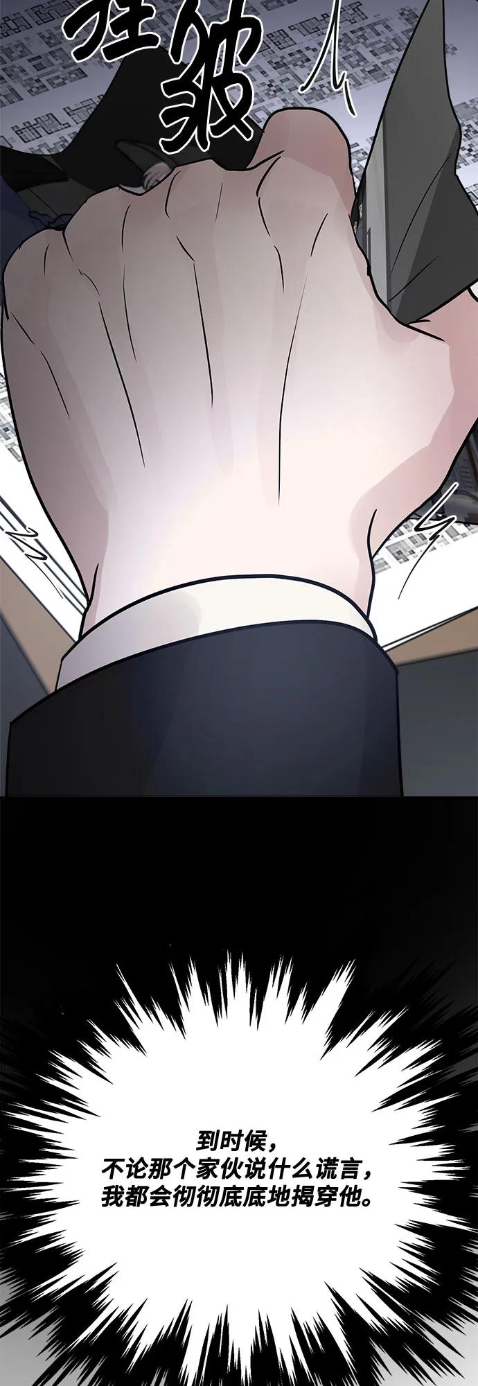 第85话57