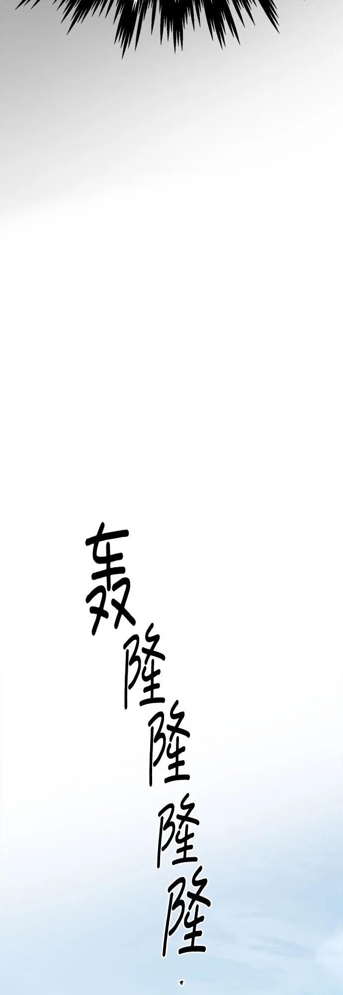 第85话58