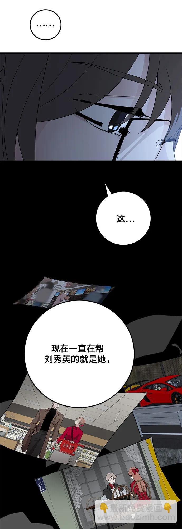 第85话6