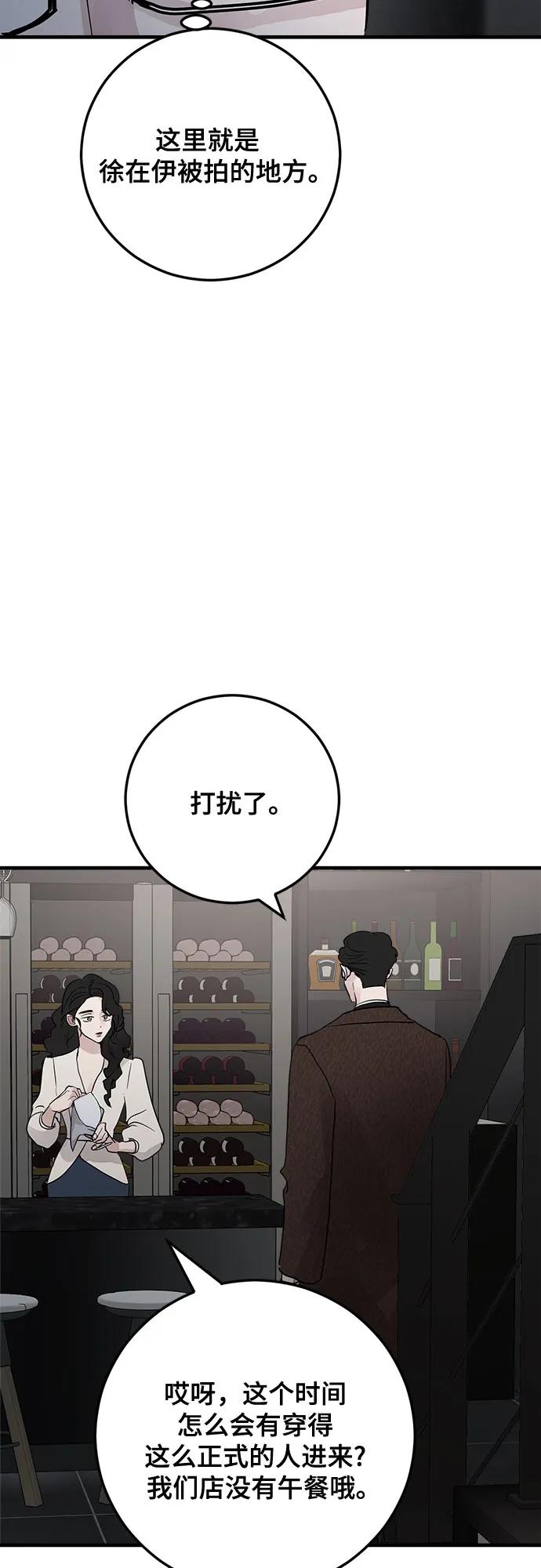 第85话61