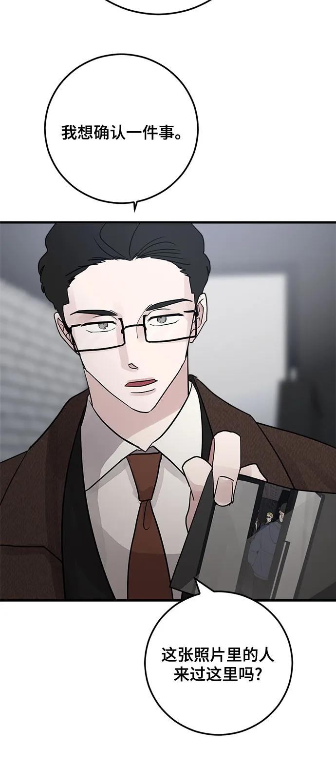 第85话62