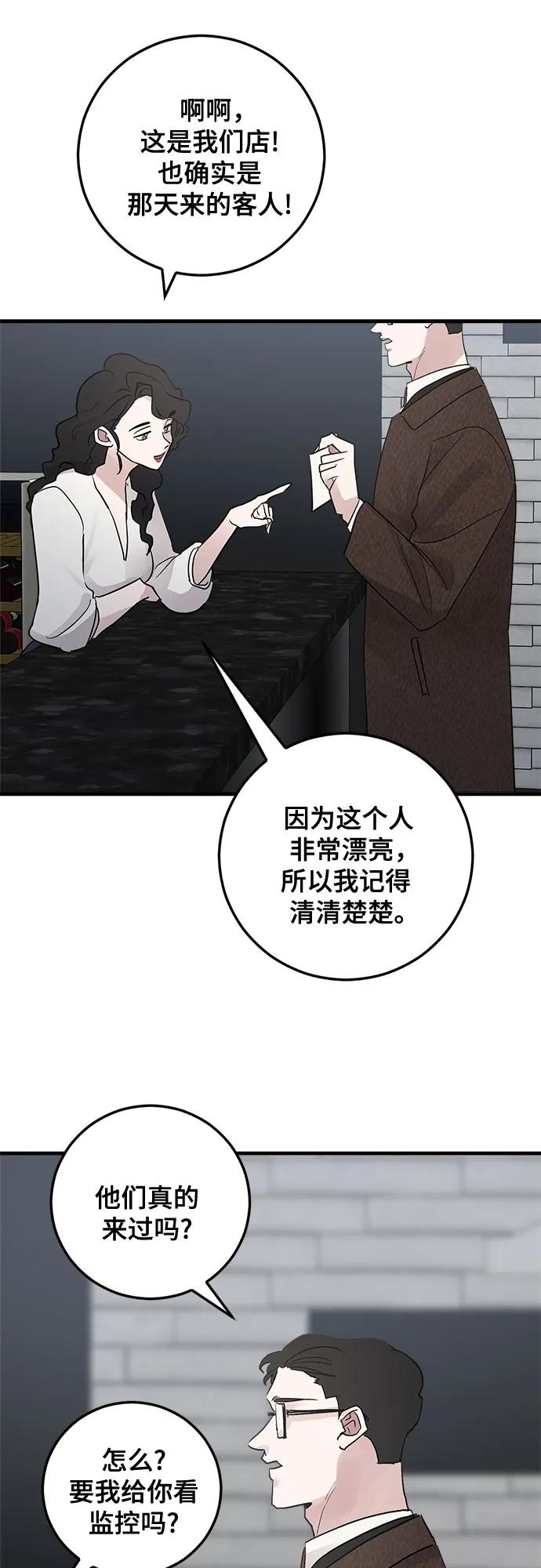 第85话63