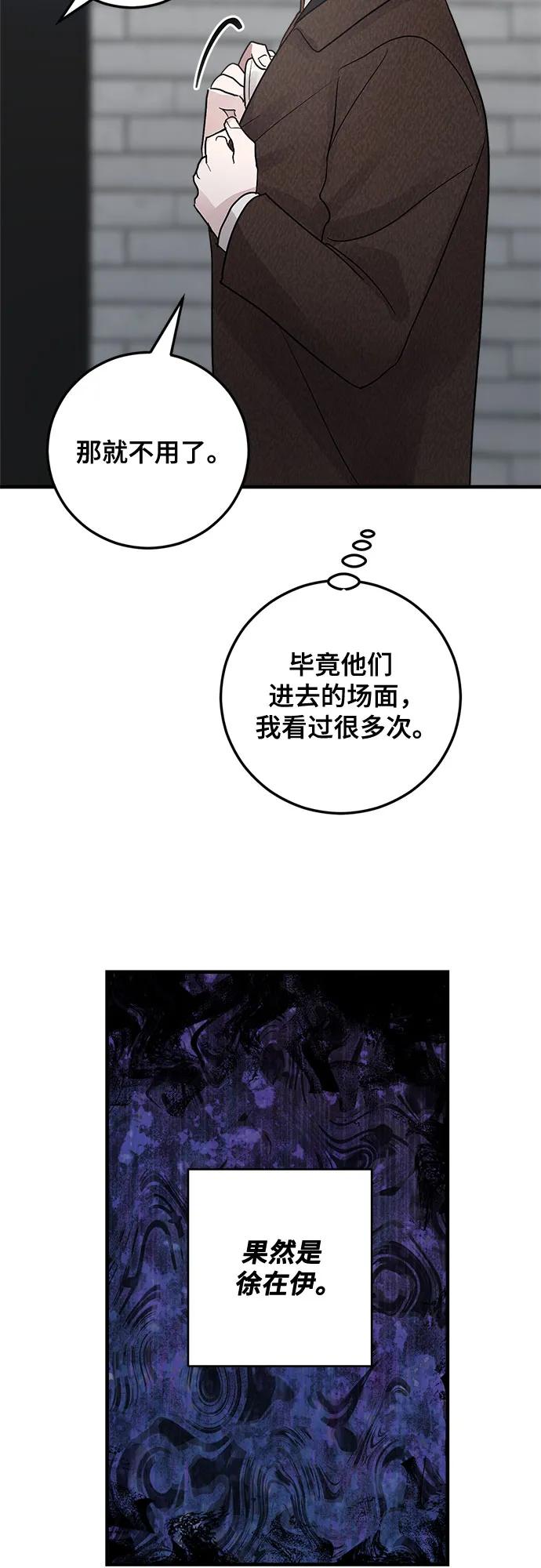 第85话64