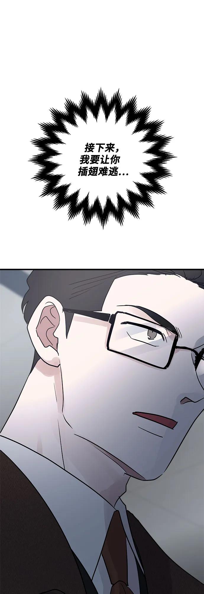 第85话65