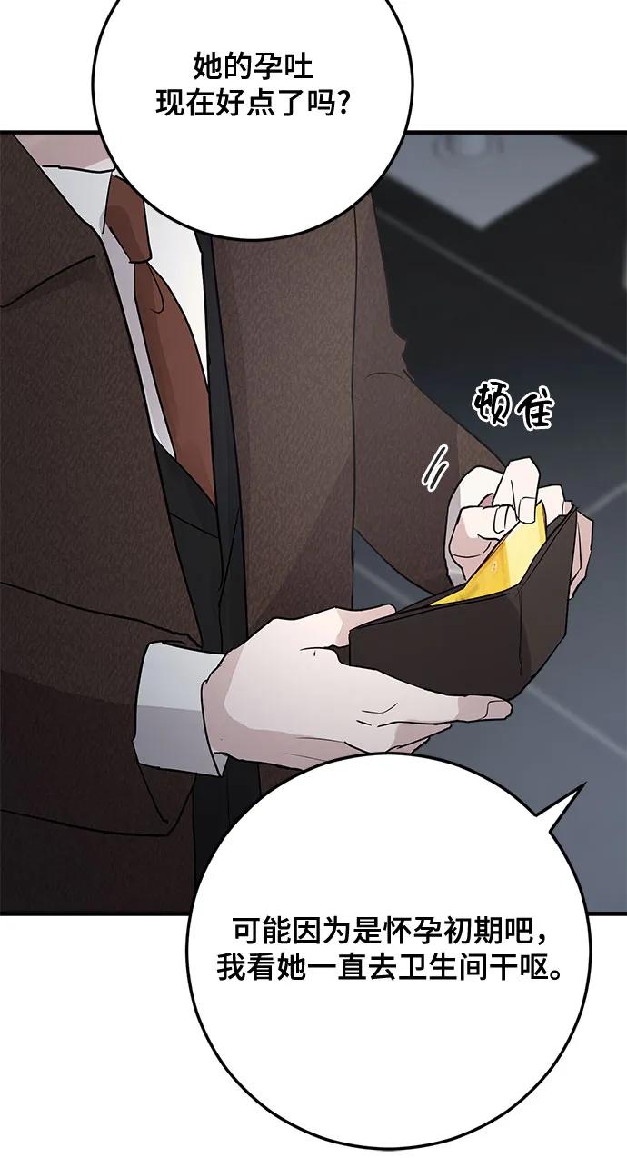 第85话67