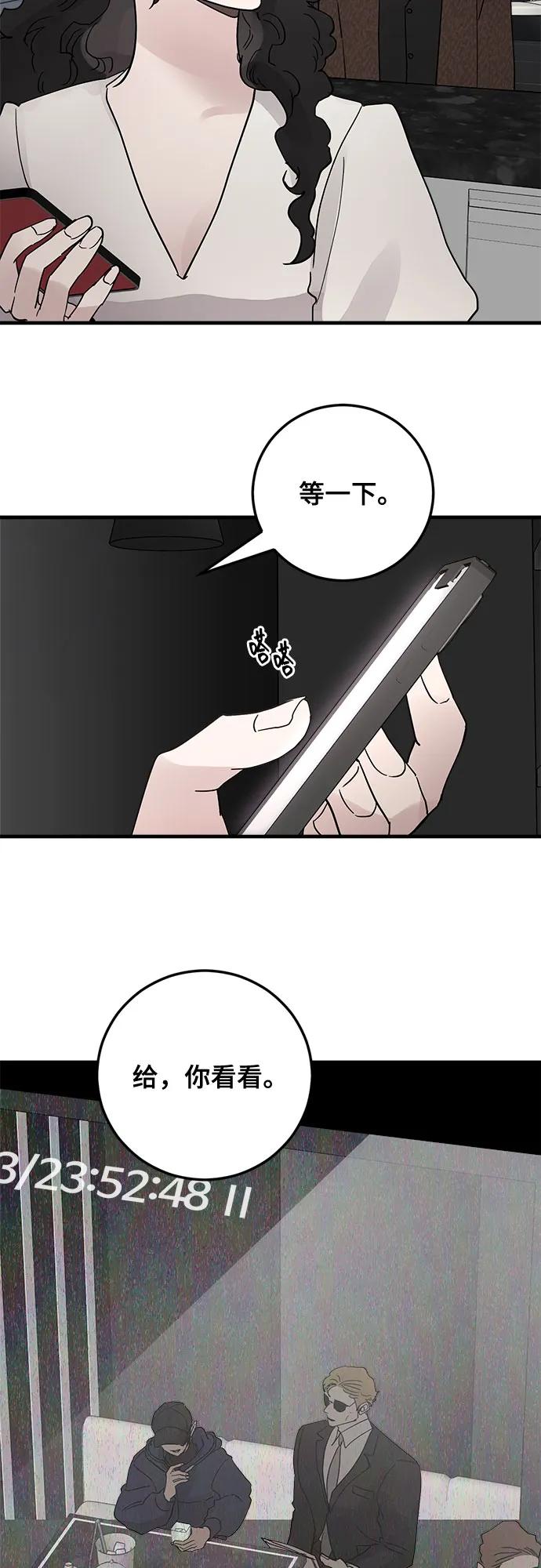 第85话69