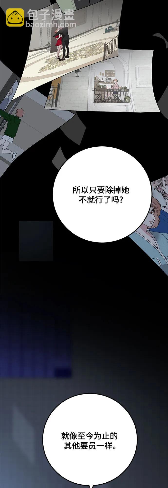 第85话7