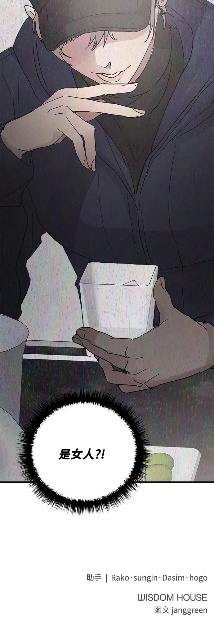第85话71