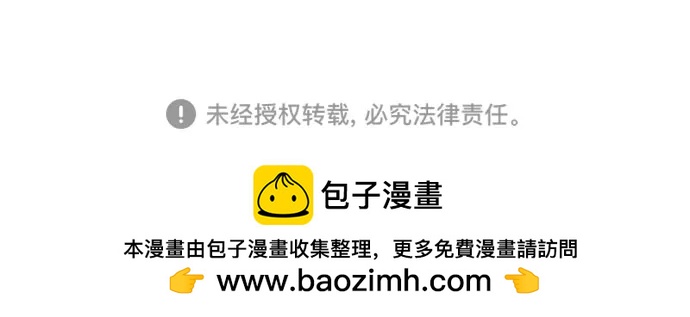 第85话72