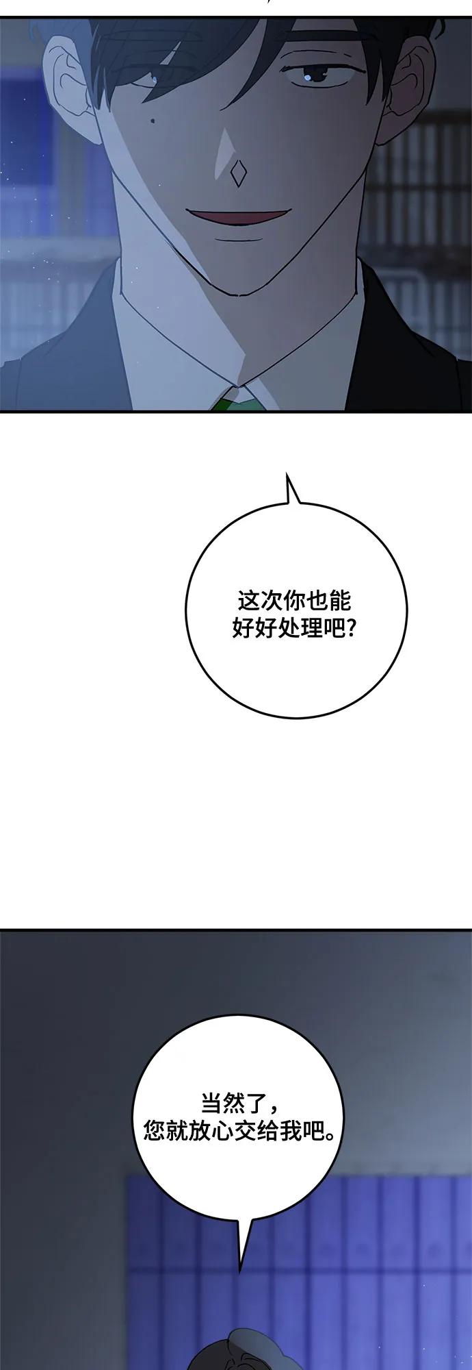 第85话9