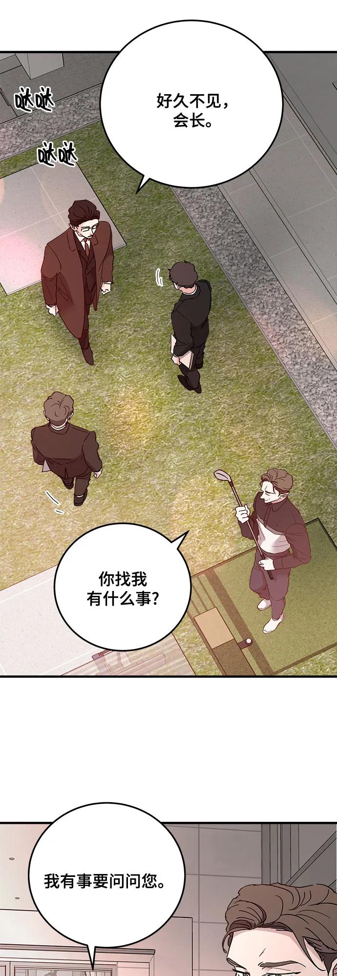 第86话10