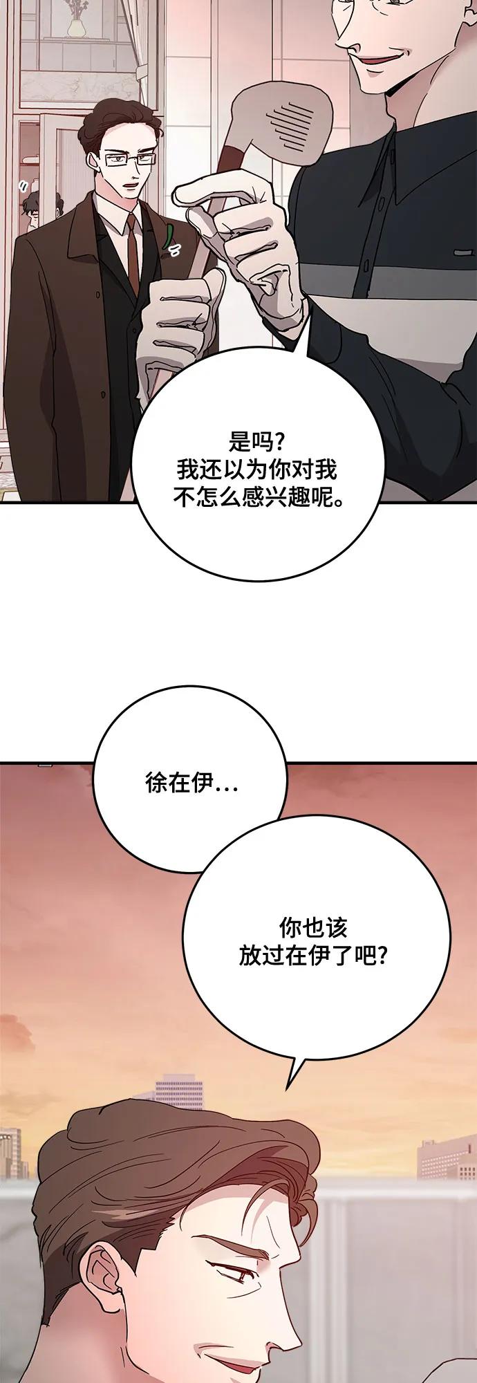 第86话11