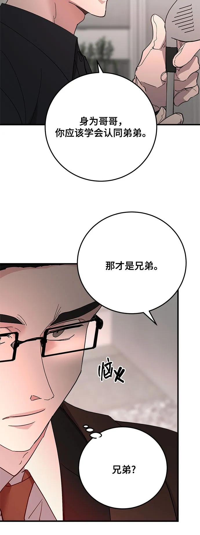 第86话12
