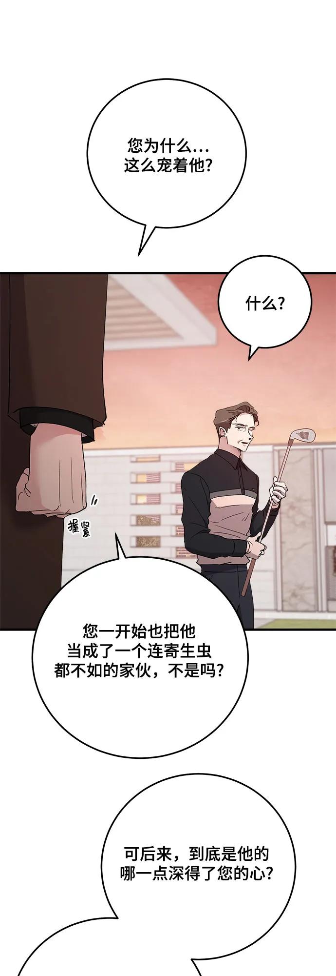 第86话13