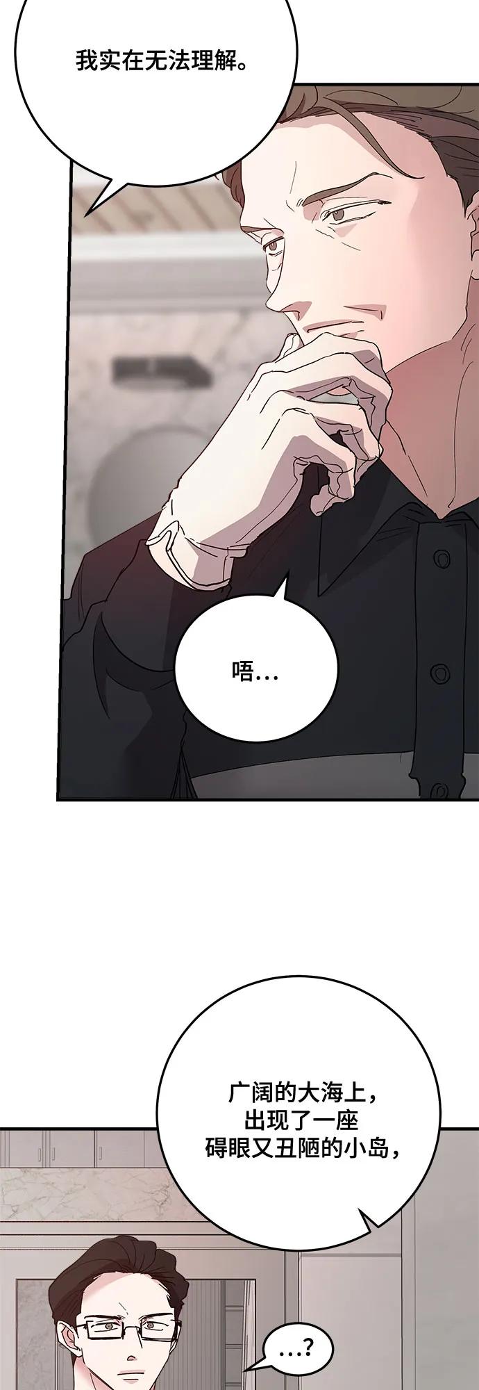 第86话14