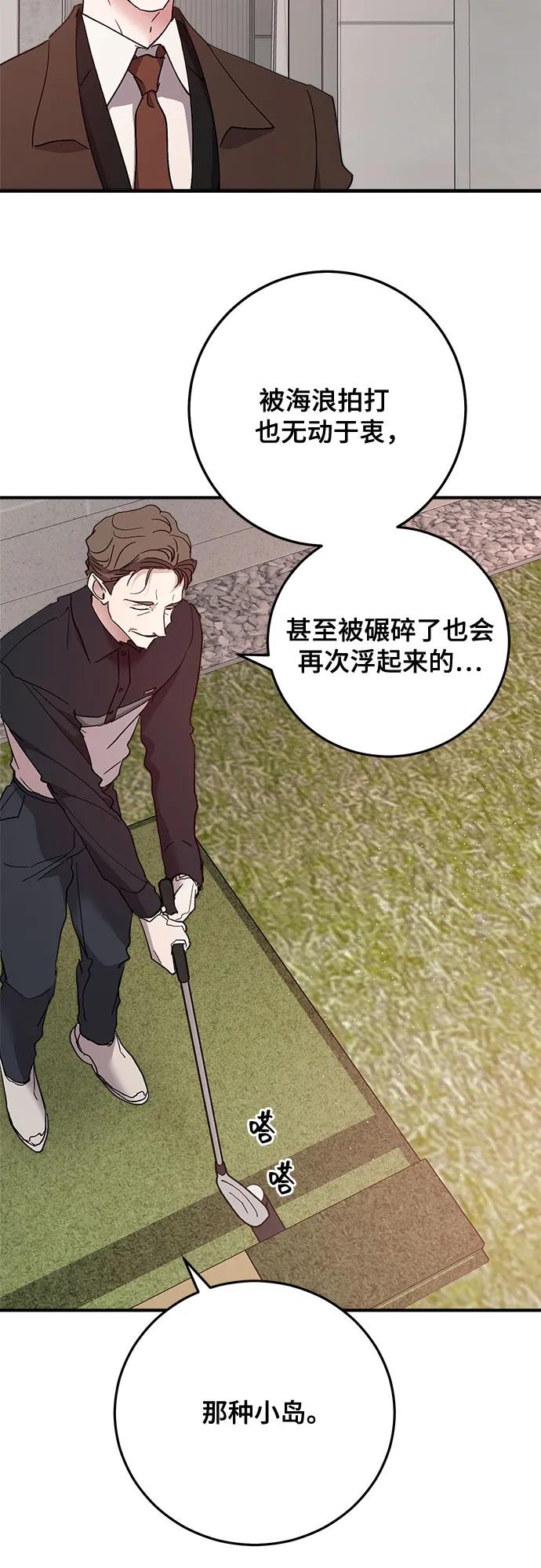 第86话15