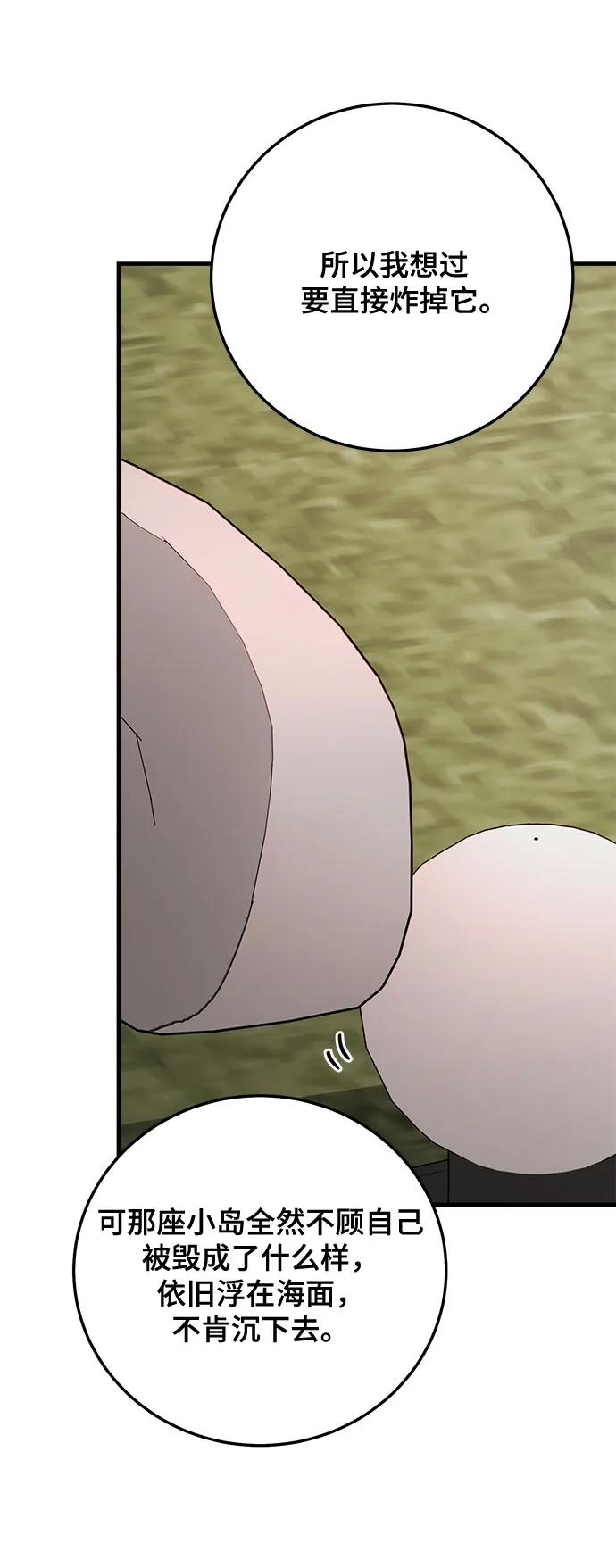 第86话16